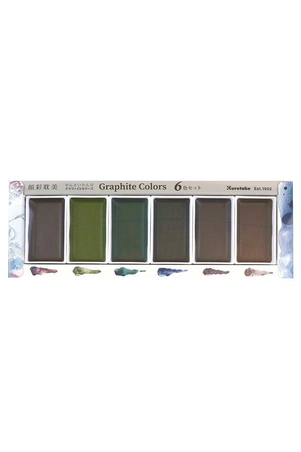 Kuretake® Gansai Tambi Watercolor Pans - Graphite Colors 6 Color Set